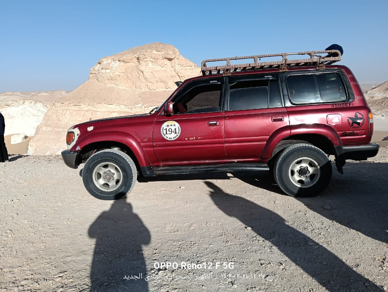 A treasure of Wonders of EgyptA white desert that makes you feel like visiting another planet